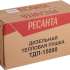 Дизельная тепловая пушка Ресанта ТДП-15000,  15кВт, красный [67/1/28]